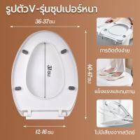 ราคา DTG ฝารองนั่ง เพิ่มความหนา ฝาชักโครก รูปตัวU V O ฝารองนั่งชักโครก ง่ายต่อการติดตั้ง ฝาชักโครก (23282603281)