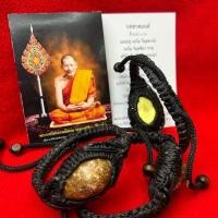 ราคา สร้อยข้อมือเบี้ยแก้ถักเชือกเทียนขนาด17 19 ซม ปรับไซร์ได้ของหลวงปู่ศิลา (22793455384)