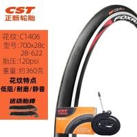 ราคา Cst บวกใหม่ 700c จักรยานยาง 700x23 25 28 32c สวมใส่ Ne1 Mtb ด้านในและด้านนอกหลอดขี่จักรยานเกียร์ (20485596577)