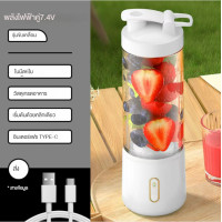 ราคา เครื่องปั่น เครื่องปั่นน้ำผลไม้แบบพกพา ชาร์จผ่าน USB เล็กมินิพกพาสะดวก แก้วปั่นน้ำผลไม้ เครื่องใช้ไฟฟ้าในครัวแบบพกพา (23021009725)