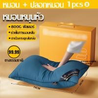 ราคา ซื้อ 1 แถม 1 หมอนหนุนหัว 70 50ซม หมอน หมอนหนุนแพคคู่ หมอนหนุนสุขภาพ หมอนยางพารา หมอนยางพาราแท้ สำหรับโรงแรม ช่วยดูแลคอและช่วยในการนอนหลับ (23190840174)