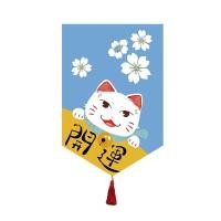 ราคา แมวญี่ปุ่นสามเหลี่ยมแขวนธงผ้าม่านประตูสั้นผ้าม่านตกแต่งครึ่งผ้าม่านร้านอาหารซูชิผ้าม่าน (20034599058)