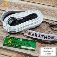 ราคา เน็ตเซปักตะกร้อ ตาข่ายตะกร้อ เน็ตตะกร้อ MARATHON รุ่น MN 601 (22443466113)