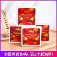 ราคา สบู่รังนกไทยแท้ สบู่ข้าวแฮนด์เมด สบู่อาบน้ํา สบู่ล้างหน้า นําเข้าต้นฉบับ แบรนด์ K กระบวนการเย็น ควบคุมน้ํามัน (22943321485)