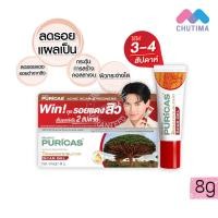 ราคา เพียวริก้าส์ ดราก้อนส์ บลัด สการ์ เจล 8 20 กรัม Puricas Dragons Blood Scar Gel 8 20 g (1424696457)