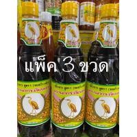 ราคา ซีอิ้วขาวสูตรพิเศษ ตรานกกระเรียนทอง แพ็ค 3 ขวด สุดคุ้ม (20147541597)