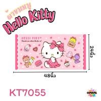 ราคา ผ้าขนหนู ผ้าเช็ดตัว ลายการ์ตูนลิขสิทธิ์ คิตตี้ ขนาด 24นิ้วx48นิ้ว สินค้าพร้อมส่ง (21472039123)