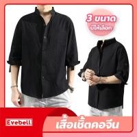ราคา เสื้อเชิ้ตผ้าลินิน สีพื้น แขนยาว3 4 ทรงหลวม ระบายอากาศได้ดี เสื้อเชิ้ตคอจีน เเขน3ส่วน (19536163465)