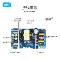 ราคา ACDC switching power supply module 220V to 24V36V48 volts regulated AC to DC bare board power supply board high power (22235187376)