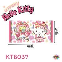 ราคา ผ้าขนหนู ผ้าเช็ดตัว ลายการ์ตูนลิขสิทธิ์ คิตตี้ ขนาด 24นิ้วx48นิ้ว สินค้าพร้อมส่ง (21472039120)
