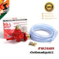 ราคา soi tiger หัวแก๊สแรงดันสูง scg สายแก๊ส แหวน เข็มขัดรัดสายแก๊ส เลือกได้ตามความต้องการ สำหรับเตา kb5 kb7 kb8 kb10 japan สายถัก (15224857513)