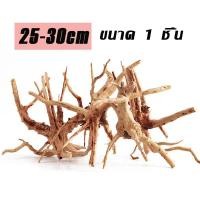 ราคา รากไม้ รากไม้แต่งตู้ปลา ขอนไม้ ธรรมชาติ รากไม้ตู้ปลา ปลอดภัย แต่งบ้าน ตู้ปลา DIY จัดสวน (23098662527)
