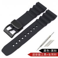 ราคา 20มิลลิเมตร22มิลลิเมตรสายรัดซิลิโคนสำหรับ Seiko ทะเลโท SKX007 SRP777J1ดำน้ำผู้ชายกีฬากันน้ำนาฬิกาข้อมือวงสำหรับพลเมืองสร้อยข้อมือด้วยสแตนเลสนาฬิกาแหวน หัวเข็มขัด (15267209334)