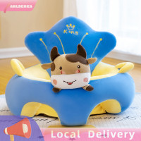 ราคา AHLSENEA เบาะนั่งโซฟาสำหรับเด็กทารกหัดนั่ง เบาะรองนั่งนุ่มสบายสำหรับเด็กหัดเดินลายการ์ตูน (22566681069)