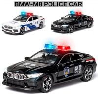 ราคา รถหล่อหล่อ M8 BMW 1 32โมเดลรถตำรวจเสียงและไฟดึงถอยหลังโมเดลรถตำรวจรถของเล่นตำรวจเก็บ (22638308379)