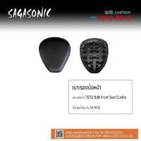 ราคา เบาะนั่ง เบาะนั่งด้าน เบาะนั่งด้านหลัง รถจักรยานไฟฟ้า เบาะนิ่ม ราคาถูก ติดตั้งง่าย (19712545761)