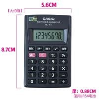 ราคา เครื่องคิดเลข เครื่องคิดเลขวิทยาศาสตร์ พกพาในการเดินทางเพื่อธุรกิจ เครื่องคิดเลข Casio Casio มินิน่ารัก 8 บิต SX 100 220 300 ขนาดเล็ก 4A (16341181166)