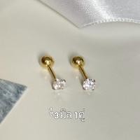 ราคา Suwann na shop ต่างหู ต่างหูเงินแท้ ต่างหูเพชร จิว จิวเงินแท้ จิวเพชรกลม (22945245262)