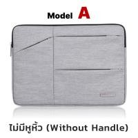 ราคา QSPACE กระเป๋าโน๊ตบุ๊ค เคสแล็ปท็อปกันกระแทก กระเป๋าMacฺBook กระเป๋าSurface Pro เคสโน๊ตบุ๊ค กระเป๋าแล็ปท็อป 12 15นิ้ว ซองแล็ฺปท็อป (14666832846)