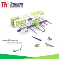 ราคา Thaisat Antenna เสาอากาศทีวีดิจิตอล รุ่น TD 5E พร้อมขาโค้ง อเนกประสงค์ (372729928)