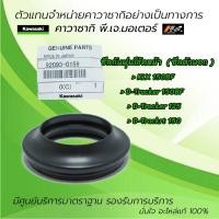 ราคา ซีลกันฝุ่น ซีลโช้คตัวนอก Kawasaki KLX150BF D Tracker125 150 D Tracker150BF รุ่นโช้คหัวกลับ ของแท้จากศูนย์ 100 (9780014962)