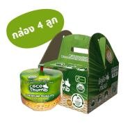 ราคา กล่อง 4 ลูก โคโค ทัมบ์ Coco Thumb มะพร้าวน้ำหอม พร้อมดื่ม มะพร้าวน้ำหอมลูกสดๆ พร้อมดื่ม (7638116046)