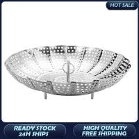 ราคา ReadyStock Folding Dish Steam Stainless Steel Food Basket Mesh Vegetable Vapor Cooker Steamer Expandable Kitchen Tool Steamer (22065206303)