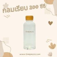 ราคา ขวดเพ็ท 200 ซีซี 150 ขวด แพ็ค พร้อมฝา ขวดแบนกั๊ก ขวดพลาสติกPET ขวดแบนเรียบ (19893556238)