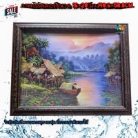 ราคา กรอบรูปกระจก วิวทิวทัศน์ ความสงบสุข อบอุ่น ที่ธรรมชาติ มอบให้ ขนาด 18x23นิ้ว (9734964760)