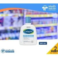 ราคา โฉมใหม่ Cetaphil Gentle Skin Cleanser 250 ml เซตาฟิล เจนเทิล สกิน คลีนเซอร์ 250 มล Exp 12 24 (14904402109)