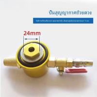 ราคา นิวเมติกท่อระบายน้ํามันชิ้นส่วนเครื่องท่อดูดน้ํามันล้อวาล์วเกจสูญญากาศกระทะน้ํามันสําหรับรถยนต์เปลี่ยนน้ํามันเครื่องมือ (20756482843)