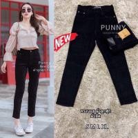 ราคา XANNSHOPS Punny Jeans กางเกงยีนส์ทรงบอย ผ้าลูกฟูก ผ้ายืด (22983974434)