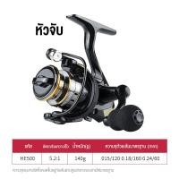 ราคา รอกตกปลา รอกสปินนิ่ง รอกเบ็ดตกปลารอกตกปลา รอกสปินนิ่ง รอกตกปลาสปินนิ่ง 5 2 1 รอกเบอร์ 10กก รอก สปิน ด้ามจับ รีลปั่น รอกเบส กีฬาตกปลา (20356252993)