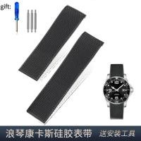 ราคา สายยางซิลิโคนกันน้ำ Longines Band Conquest HydroConquest L3 742 782 Series 21 มม (23044068822)