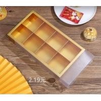 ราคา มาวินช้อป กล่องขนมไหว้พระจันทร์ กล่องทองแบบสอด 4 ช่อง 6 ช่อง 8 ช่องใหญ่ 5ชุด 10ชุด ห่อ บรรจุภัณฑ์สินค้านำเข้า (21273624311)