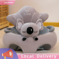 ราคา AHLSENEA เบาะนั่งโซฟาสำหรับเด็กทารกหัดนั่ง เบาะรองนั่งนุ่มสบายสำหรับเด็กหัดเดินลายการ์ตูน (22566681072)