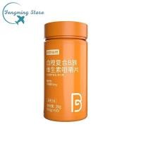 ราคา Notrand Vitamin B Complex Chewable Tablets with Multiple Vitamins VB1b2B6 (22543016667)