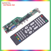 ราคา MREDL T V53 03 Universal LCD TV Controller DRIVER BOARD V53เมนบอร์ด Analog TV (21624448804)