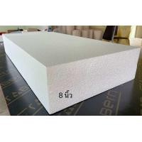 ราคา โฟมแผ่น Foam Sheet ขนาด 60cmx120cm หนา 8 นิ้ว หนาแน่น 0 6 ปอนด์ ราคาถูก จากโรงงาน 305 แผ่น (20120125386)