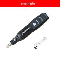 ราคา สว่านมินิมือถือขนาดเล็ก USB ไร้สาย เครื่องมือหมุนมินิ Bor listrik เครื่องมือแกะสลักไม้เครื่องมือแกะสลักปากกา Dremel สำหรับเครื่องประดับโลหะแก้ว (23032114279)
