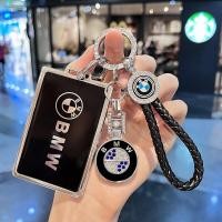 ราคา เคสกุญแจการ์ดรถสำหรับ BMW พวงกุญแจสำหรับ bmw x5 X7 (21649893800)