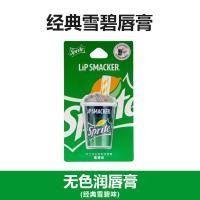 ราคา Disney Lip Smacker ลิปบาล์มให้ความชุ่มชื้นสําหรับเด็ก Coca Cola และ Fanta Flavoured Hydrating Lip Glaze สําหรับเด็กชายและเด็กหญิง (22325217915)