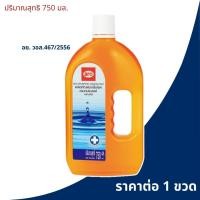 ราคา ARO น้ำยาฆ่าเชื้อ ปริมาณสุทธิ 250มล เอโร่ ผลิตภัณฑ์ฆ่าเชื้อโรค อเนกประสงค์ ทำความสะอาด ฆ่าเชื้อ พื้น สะอาด ปลอดภัย MK (22810674943)