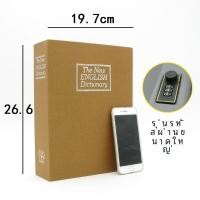 ราคา ความจุขนาดใหญ่ตู้เซฟหนังสือสร้างสรรค์ประหยัดเงิน Jar สําหรับผู้ใหญ่ใช้ในบ้านโลหะวัสดุที่มีสีสันเทศกาลไอเดียของขวัญ (20474942872)