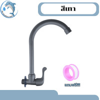 ราคา ก็อกอ่างล้างจาน ก็อกน้ำอเนกประสงค์ แบบติดพนัง คุณภาพดี พร้อมส่ง (23091392372)