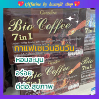 ราคา กาแฟปรุงสำเร็จชนิดผง ผสมเห็ดหลินจือสกัด โสมสกัด หล่อฮังก้วยสกัด ชะเอมสกัด ตรา กิฟฟารีน (18005624202)