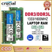 ราคา Crucial แล็ปท็อป Ram DDR3 DDR3L 8GB 4GB 1333MHz 1600MHz หน่วยความจําโน้ตบุ๊ค SODIMM PC3 12800S PC3 10600S 1 5V 1 35V Non ECC 240Pins (22732997635)