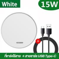 ราคา แผ่นชาร์จไร้สาย ที่ชาร์จไร้สาย ที่ชาร์จไร้สายทรงกลมขนาด 15W แบบตั้งโต๊ะเหมาะสำหรับการชาร์จอย่างรวดเร็วของโทรศัพท์มือถือ iPhone Huawei Samsung Google (19614566831)