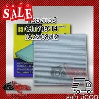 ราคา กรองแอร์ Honda City 09 14 JAZZ 08 12 Hi Brid (11176870145)