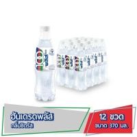 ราคา 100PLUS ฮันเดรดพลัส กลิ่นซีตรัส ขนาด 370 มล x 12 ขวด (22659024084)